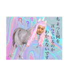 ユニコーン強（個別スタンプ：12）