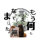 中村無希（個別スタンプ：2）