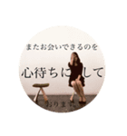 中村無希（個別スタンプ：7）