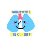 からだのなかみ（個別スタンプ：4）