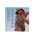fumifumi3（個別スタンプ：7）