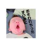fumifumi3（個別スタンプ：8）