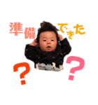 可愛い、可愛い子ども達（個別スタンプ：2）