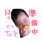可愛い、可愛い子ども達（個別スタンプ：3）