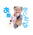 可愛い、可愛い子ども達（個別スタンプ：4）