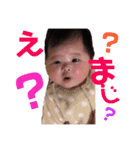 可愛い、可愛い子ども達（個別スタンプ：5）