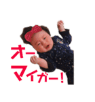 可愛い、可愛い子ども達（個別スタンプ：7）