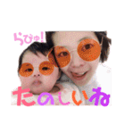 可愛い、可愛い子ども達（個別スタンプ：8）