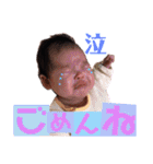 可愛い、可愛い子ども達（個別スタンプ：9）