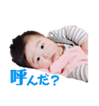 可愛い、可愛い子ども達（個別スタンプ：21）