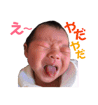 可愛い、可愛い子ども達（個別スタンプ：22）