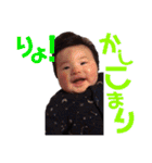 可愛い、可愛い子ども達（個別スタンプ：23）