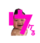 可愛い、可愛い子ども達（個別スタンプ：26）