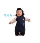 可愛い、可愛い子ども達（個別スタンプ：33）