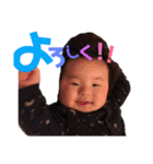 可愛い、可愛い子ども達（個別スタンプ：37）