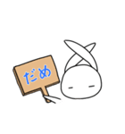 もちうさぎ。（個別スタンプ：8）