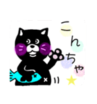 おでぶ黒猫-日常-（個別スタンプ：2）