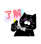 おでぶ黒猫-日常-（個別スタンプ：4）