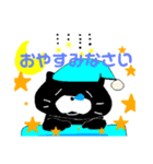 おでぶ黒猫-日常-（個別スタンプ：6）