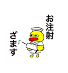 まーさん家のピーちゃん3（個別スタンプ：2）