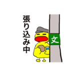 まーさん家のピーちゃん3（個別スタンプ：3）