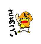 まーさん家のピーちゃん3（個別スタンプ：15）