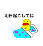 まーさん家のピーちゃん3（個別スタンプ：20）