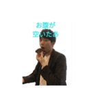 のぶちんスタンプvol.1（個別スタンプ：5）