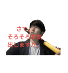 のぶちんスタンプvol.1（個別スタンプ：15）