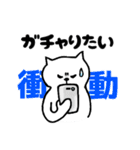 初老ねこスタンプ（個別スタンプ：2）