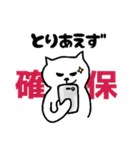 初老ねこスタンプ（個別スタンプ：3）