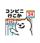 初老ねこスタンプ（個別スタンプ：8）