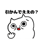 初老ねこスタンプ（個別スタンプ：9）