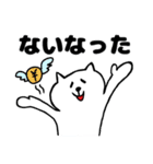 初老ねこスタンプ（個別スタンプ：12）