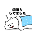 初老ねこスタンプ（個別スタンプ：16）