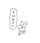 にしもぐらスタンプ2〜かえると仲間たち〜（個別スタンプ：11）