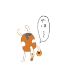 にしもぐらスタンプ2〜かえると仲間たち〜（個別スタンプ：18）