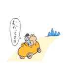 にしもぐらスタンプ2〜かえると仲間たち〜（個別スタンプ：24）