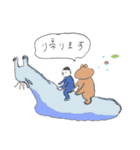 にしもぐらスタンプ2〜かえると仲間たち〜（個別スタンプ：28）