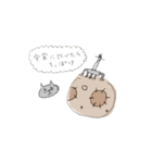 にしもぐらスタンプ2〜かえると仲間たち〜（個別スタンプ：38）