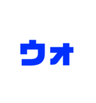 ライバル（個別スタンプ：2）