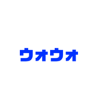 ライバル（個別スタンプ：4）