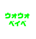 ライバル（個別スタンプ：5）