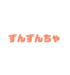 ライバル（個別スタンプ：6）