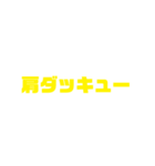ライバル（個別スタンプ：7）