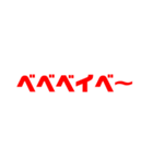 ライバル（個別スタンプ：8）