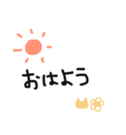 ころにゃんにゃん（個別スタンプ：1）