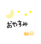 ころにゃんにゃん（個別スタンプ：2）