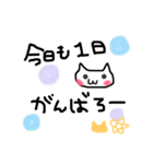 ころにゃんにゃん（個別スタンプ：4）
