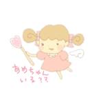 ゆるふわレトロ✳（個別スタンプ：1）